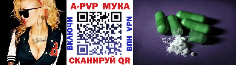А ПВП кристаллы  Костерёво 