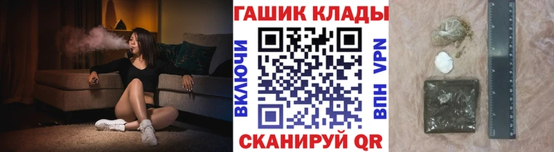 закладки  Костерёво  ссылка на мегу онион  нарко площадка состав  ГАШ индика сатива 