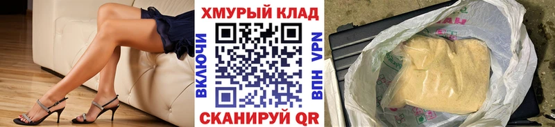 ГЕРОИН хмурый Костерёво