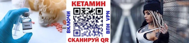 цены наркотик  Костерёво  КЕТАМИН ketamine 