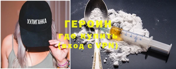кокаин перу Абдулино