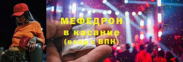 кокаин перу Абдулино