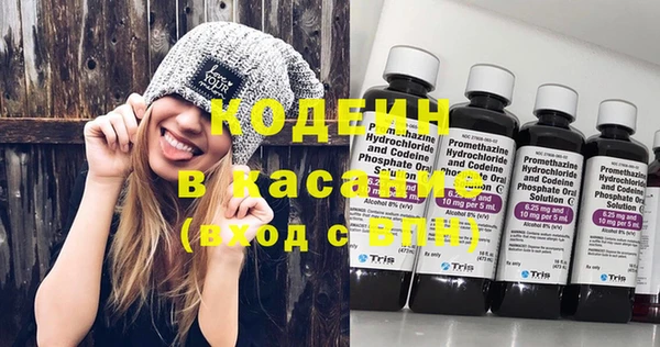 кокаин перу Абдулино