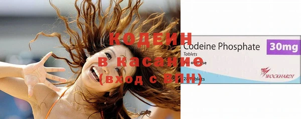 кокаин перу Абдулино