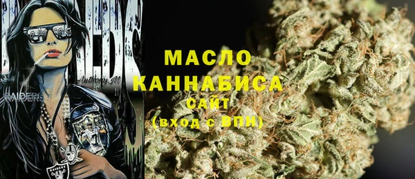 кокаин премиум Рославль
