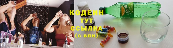 мет Абаза