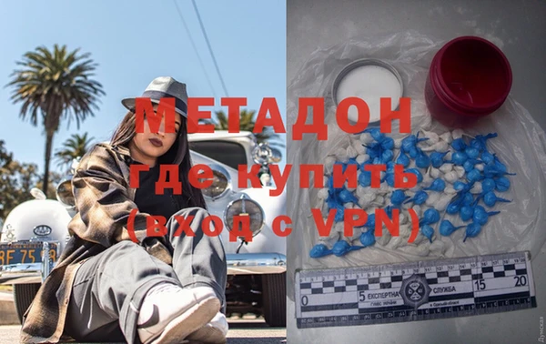 кокаин перу Абдулино
