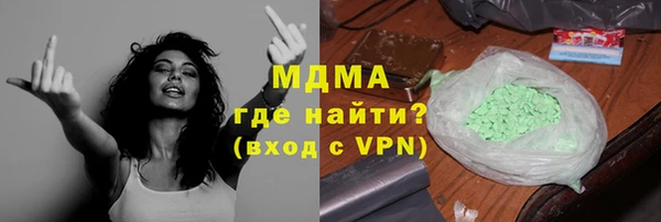 кокаин перу Абдулино
