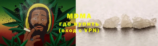 мет Абаза