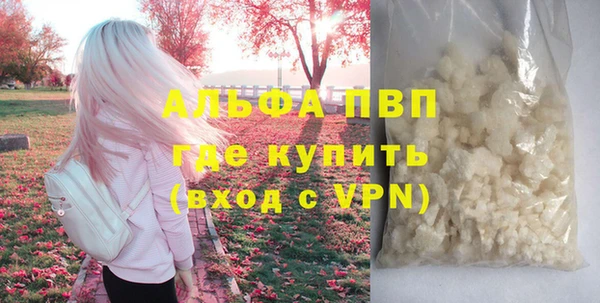 а пвп мука Абинск
