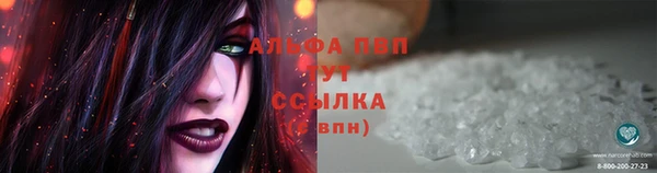 мет Абаза