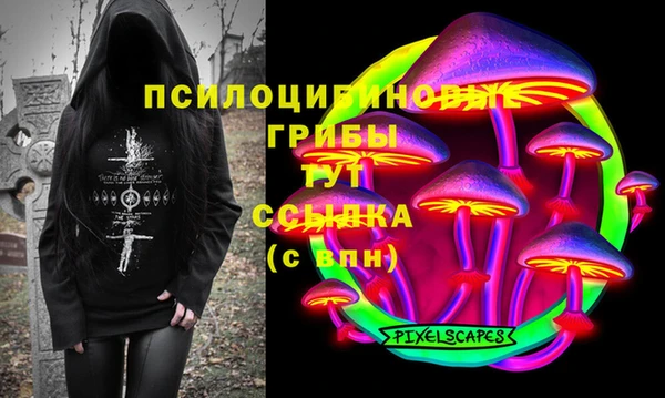 кокаин перу Абдулино