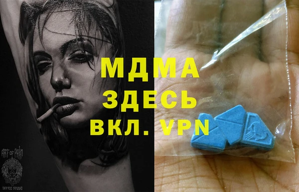 мет Абаза