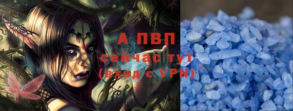 а пвп мука Абинск