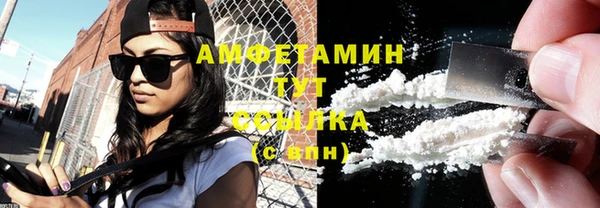 героин Гатчина