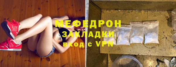мет Абаза