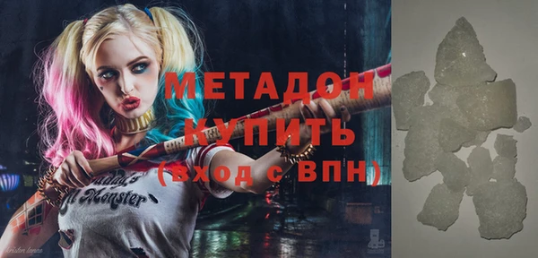 кокаин перу Абдулино