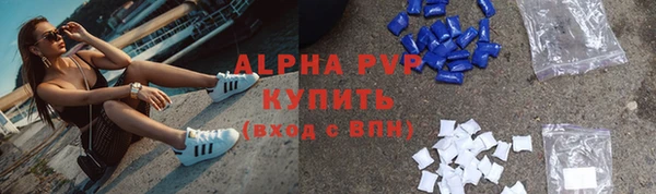 кокаин премиум Рославль