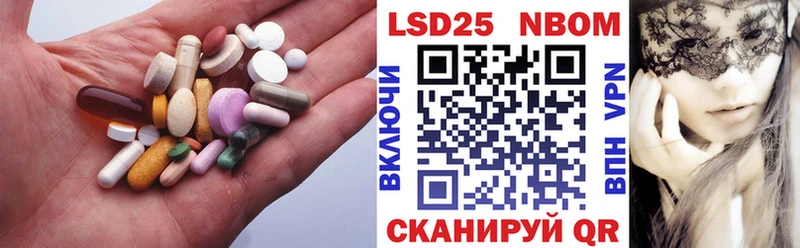 ЛСД экстази ecstasy Костерёво