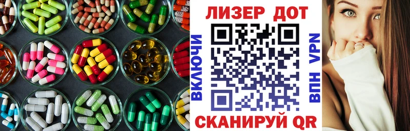 hydra зеркало  Костерёво  LSD-25 экстази кислота  цена  