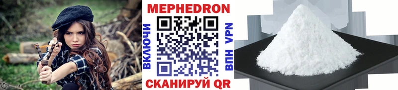 Мефедрон мука  закладки  Костерёво 