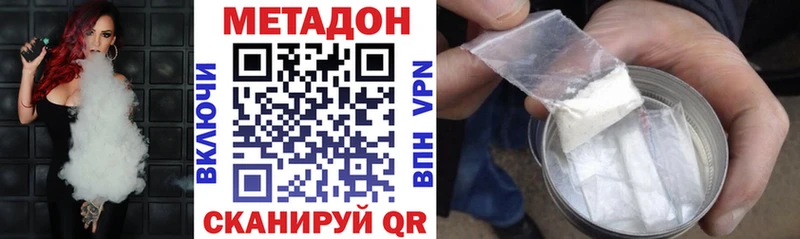 omg зеркало  Костерёво  Метадон VHQ  цена наркотик 