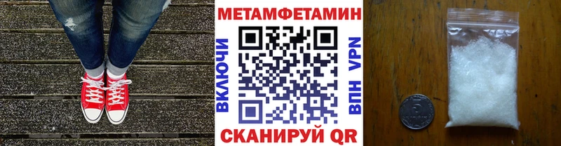 Первитин Декстрометамфетамин 99.9%  что такое наркотик  Костерёво 